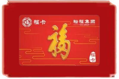 郑州烟酒回收副卡.jpg